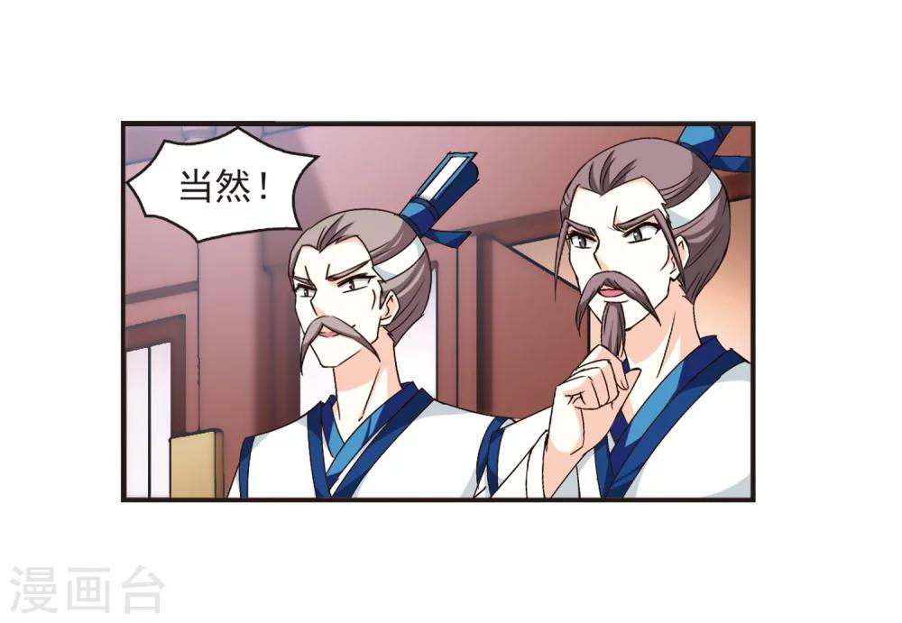 第120话 逆转118