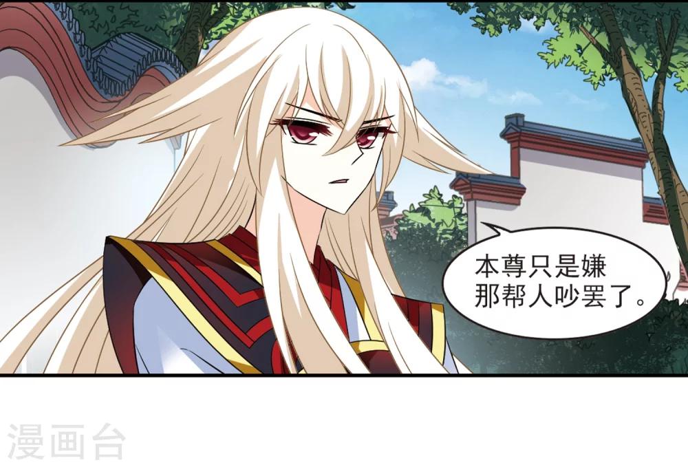 第320话 颜漠戈的往事1-219