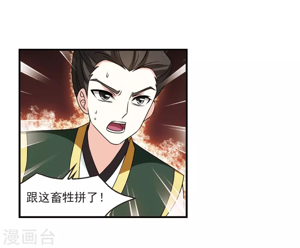 第2季27话 信任和欺骗322