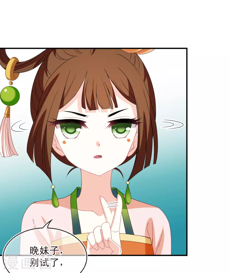 第2季158话 净土使者326