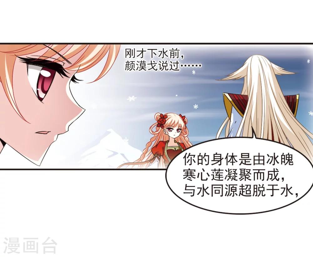 第288话 神识修炼318
