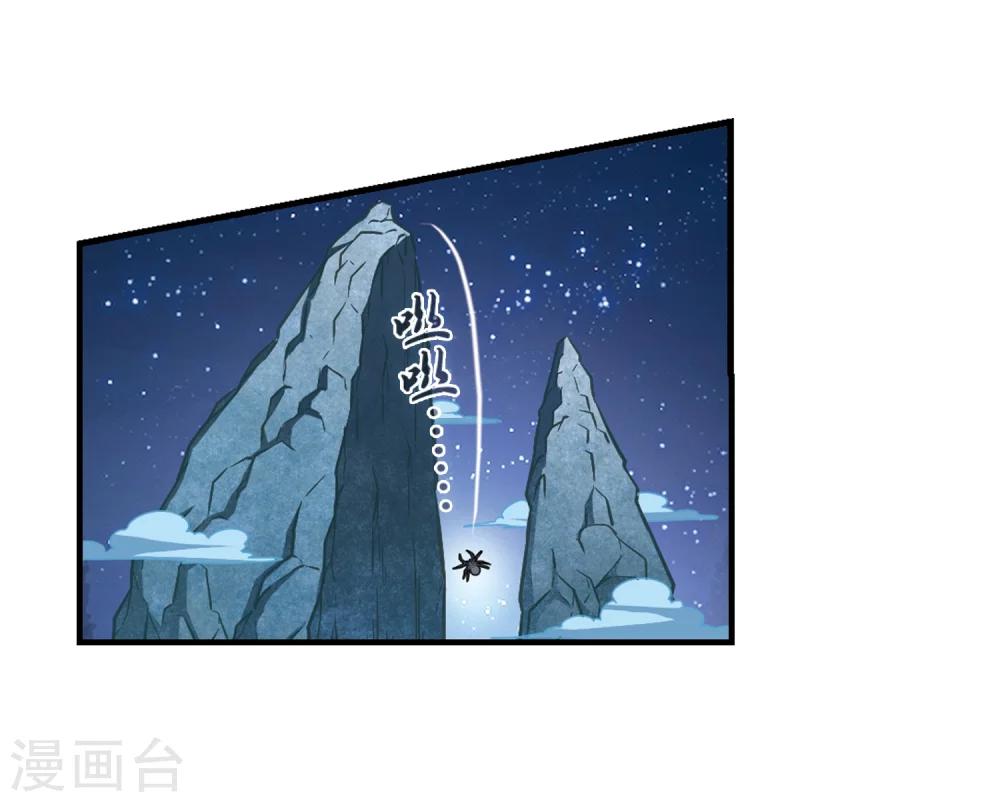 第108话 冉冉16