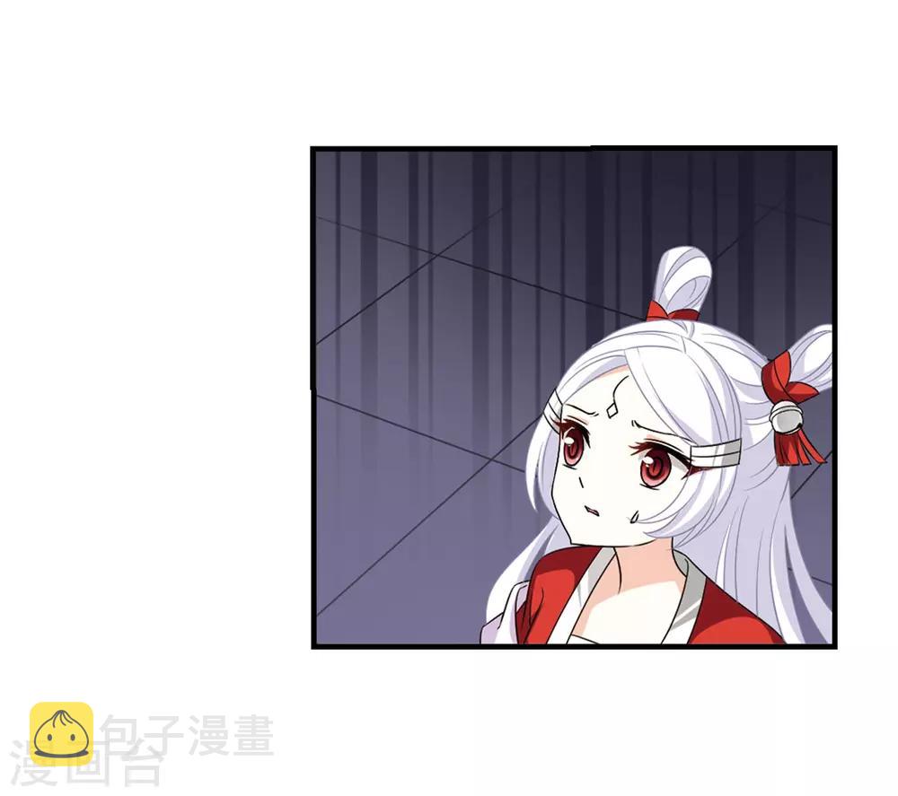 第383话 生泉的下落33