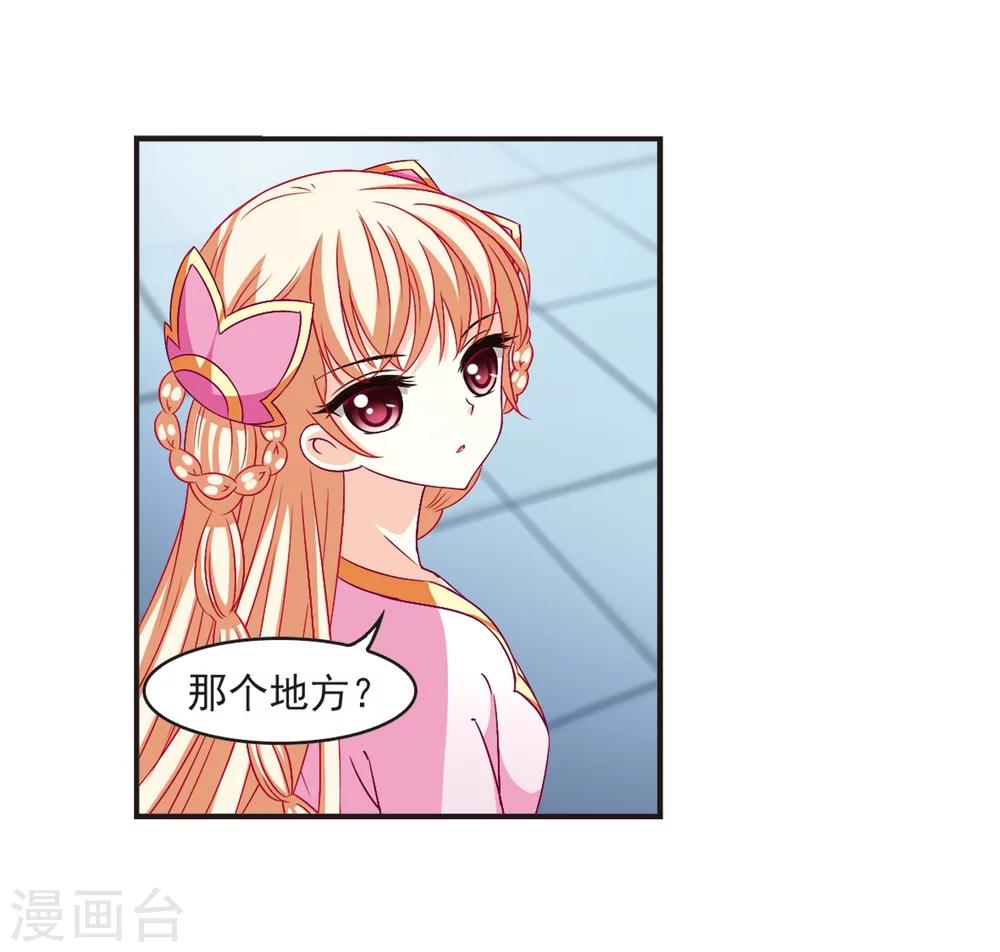 第126话 神秘大礼322