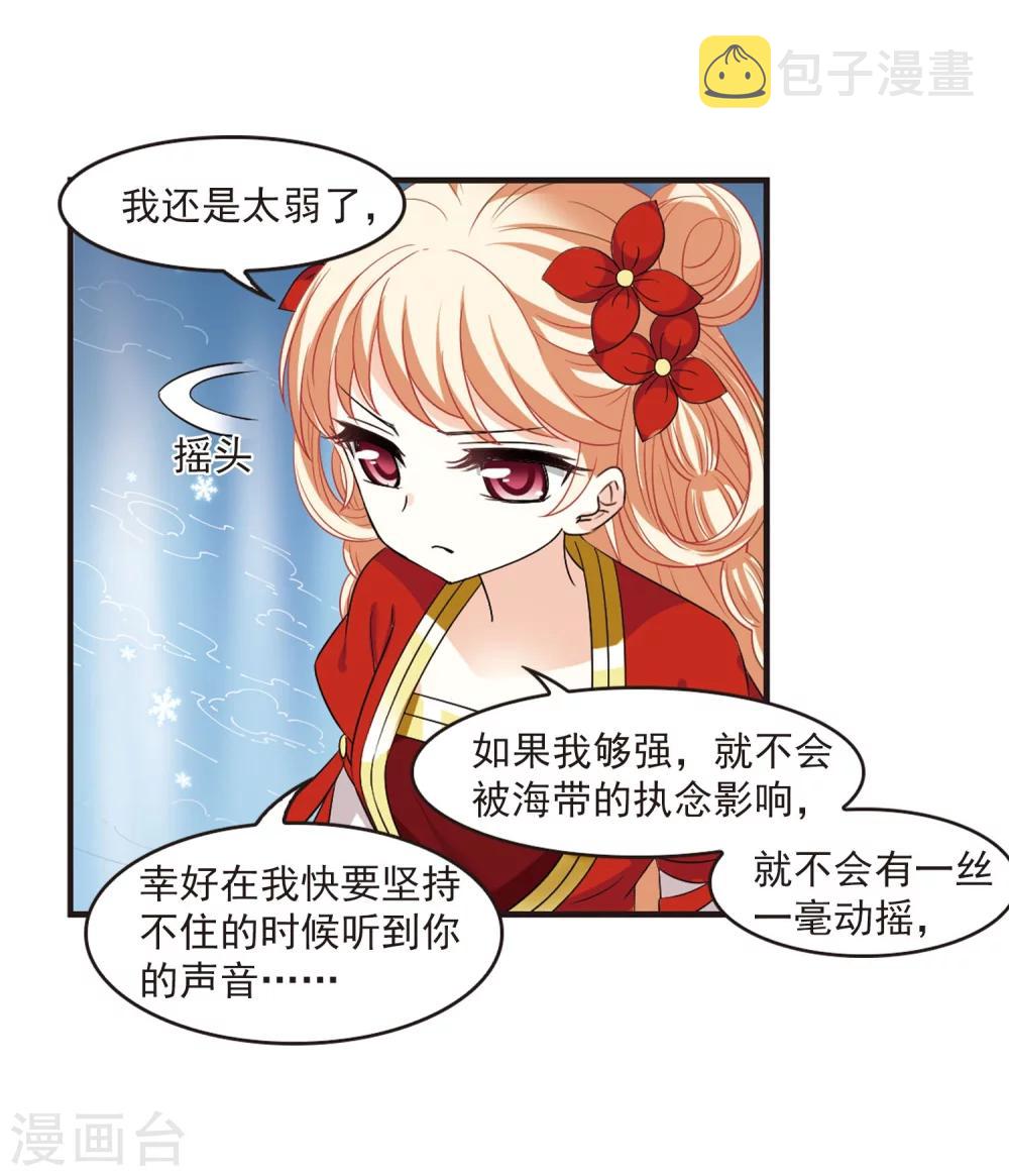 第287话 神识修炼27
