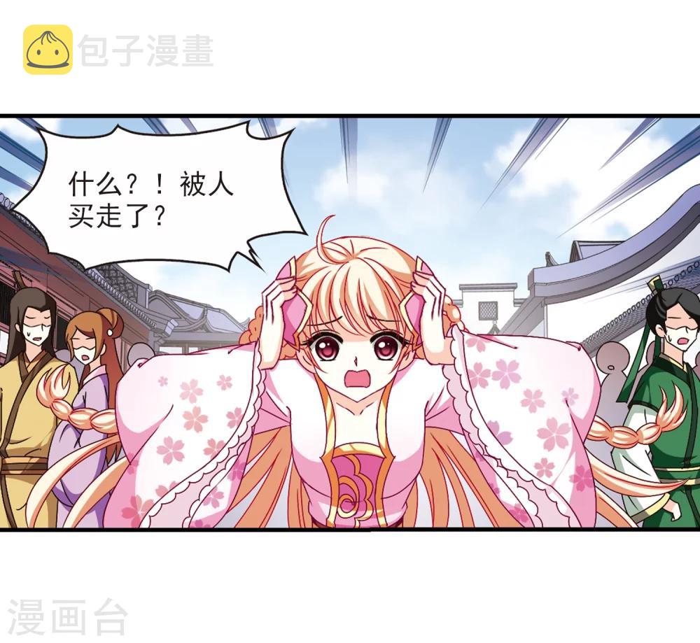 第153话 失之交臂12