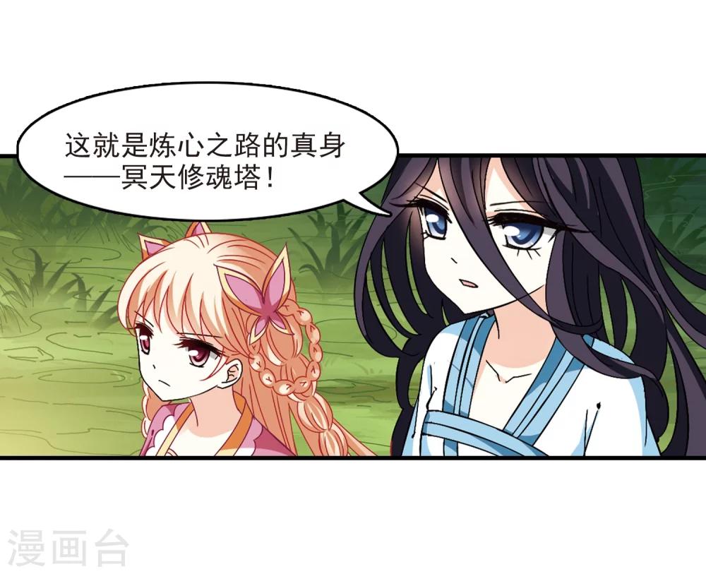 第263话 黄雀在後114