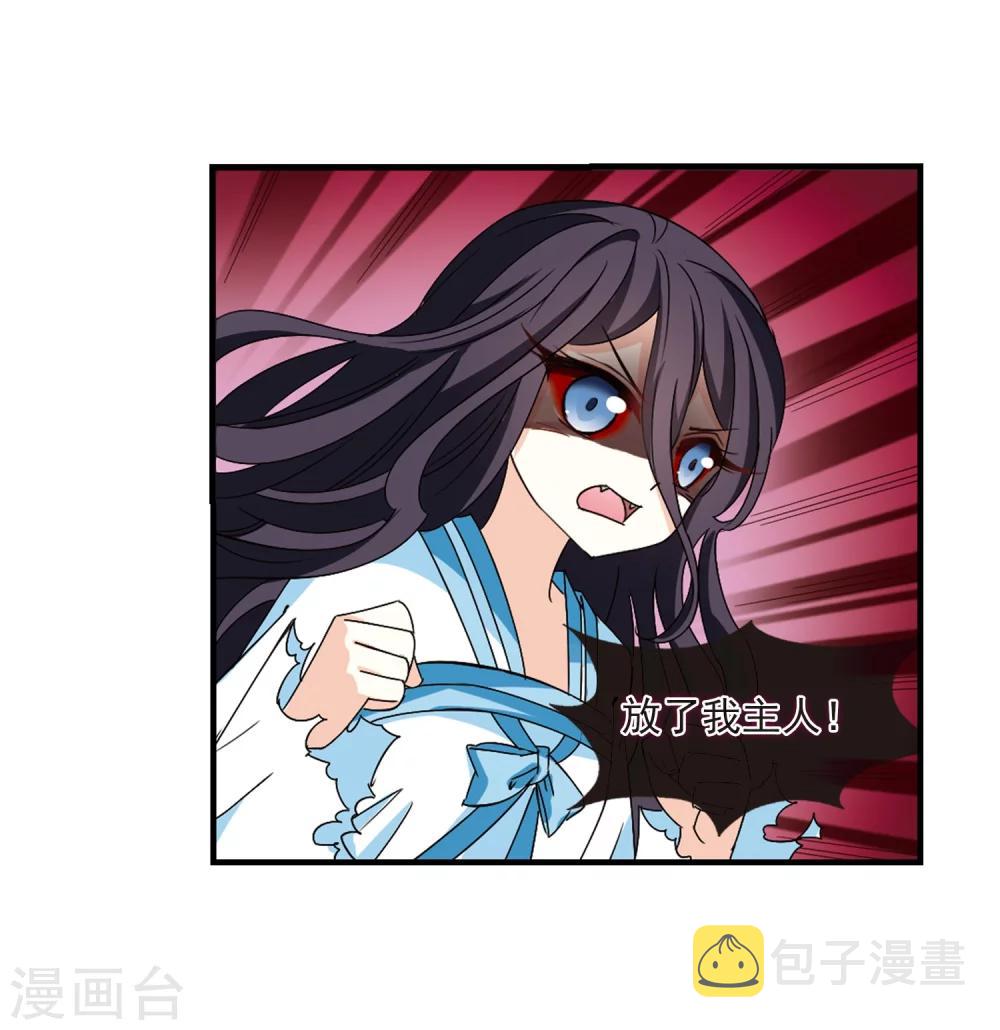 第271话 衆叛亲离224
