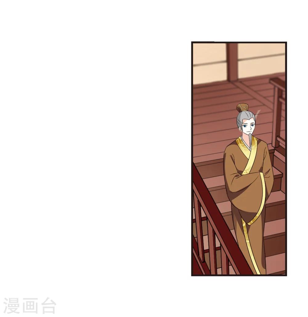 第323话 颜漠戈的往事2-221