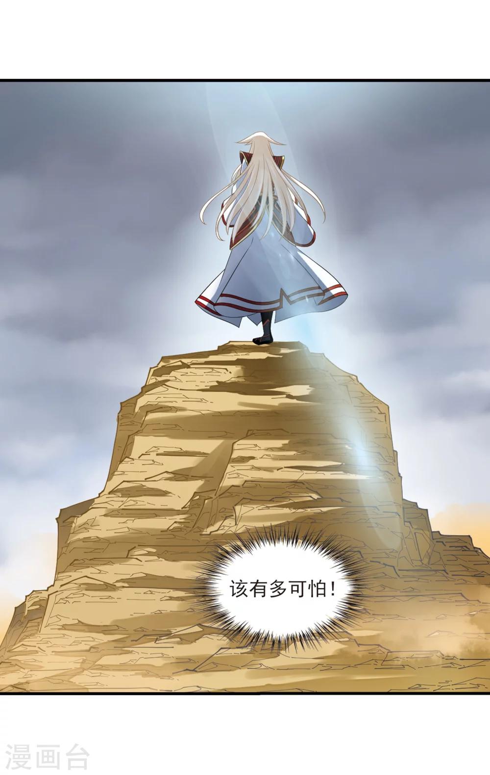 第300话 孤注一掷114