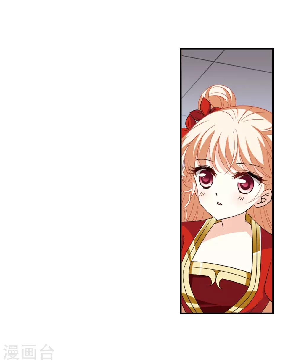 第391话 神器现世22