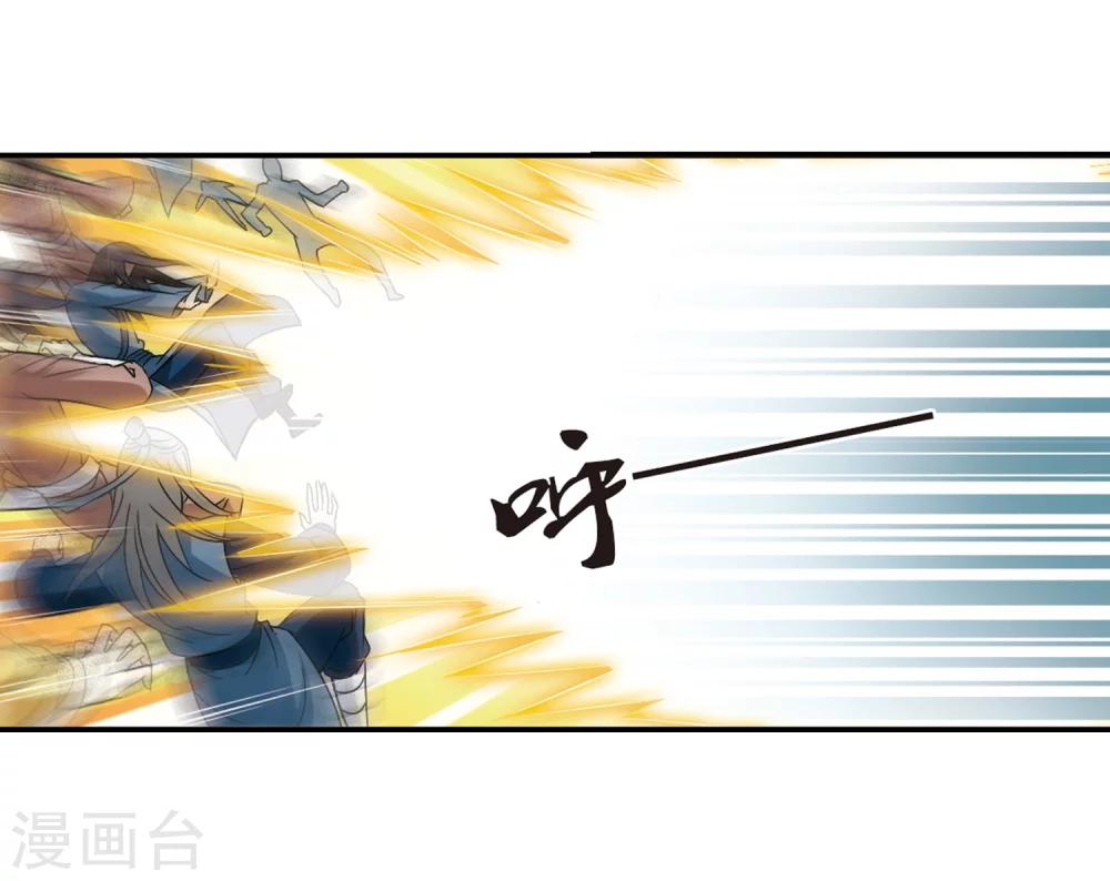 第223话 大神出场227