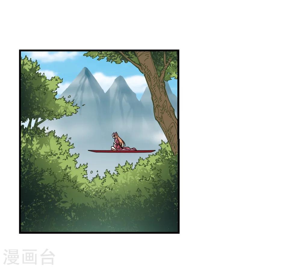 第264话 黄雀在後214