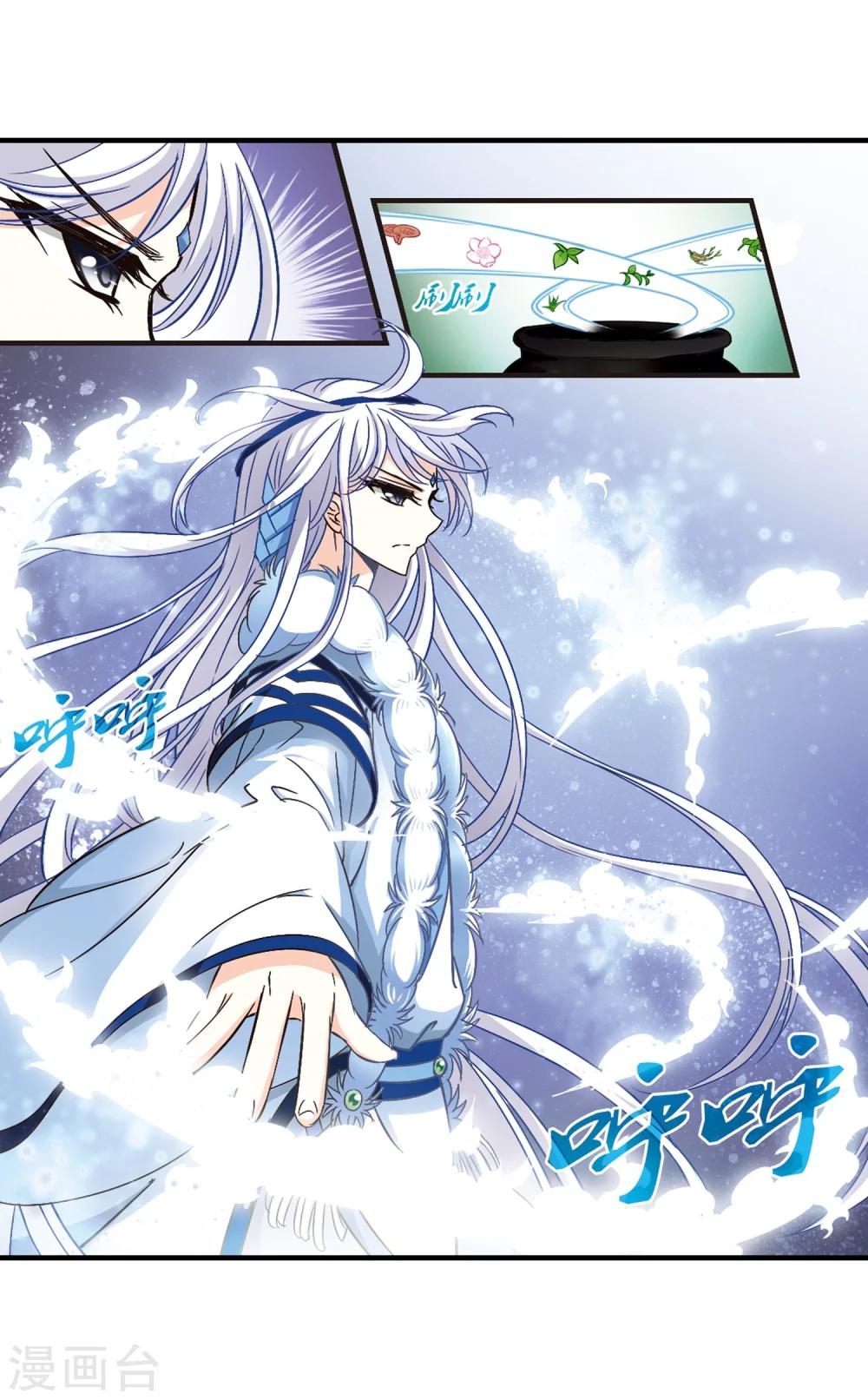 第89话 试探39