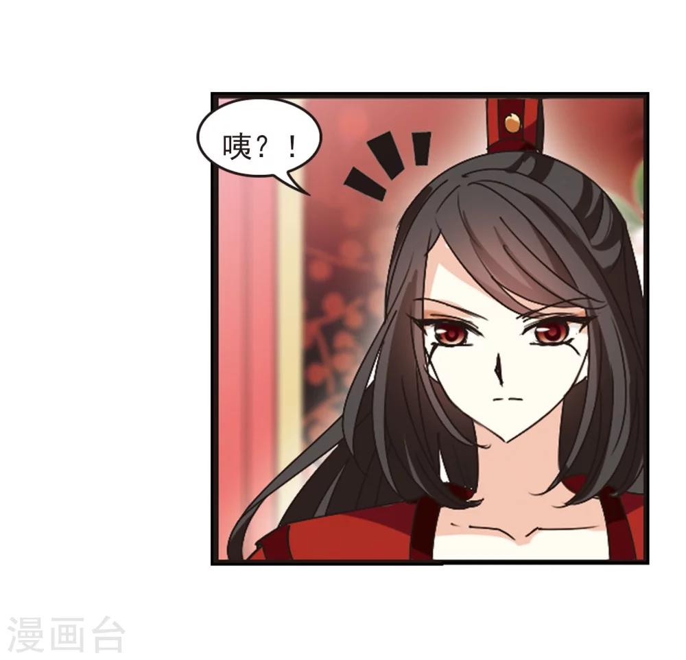 第212话 乐极生悲320