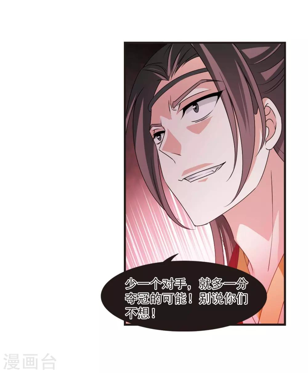 第2季21话 进入秘境328
