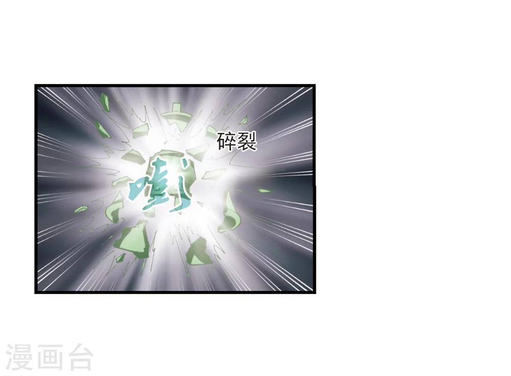 第260话 分道扬镳316