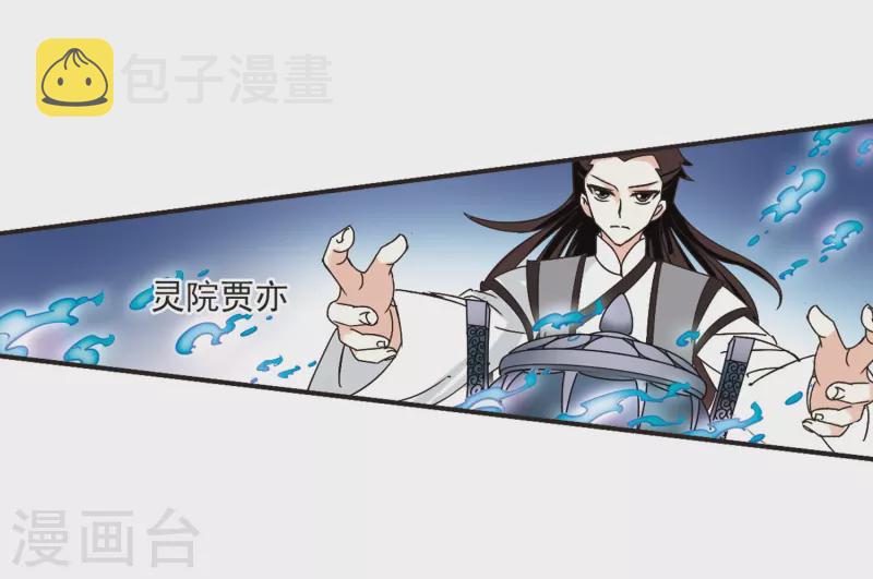 第189话 新秀挑战赛4-19