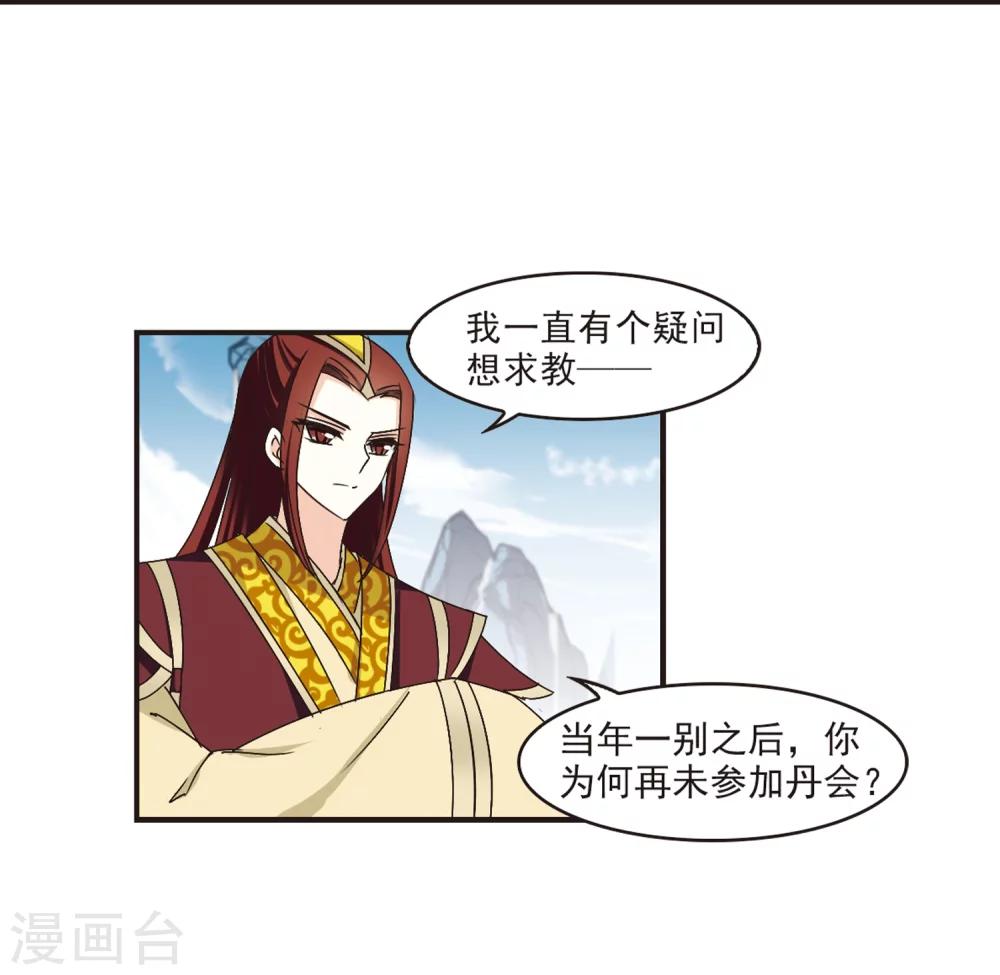 第180话 意外名单316