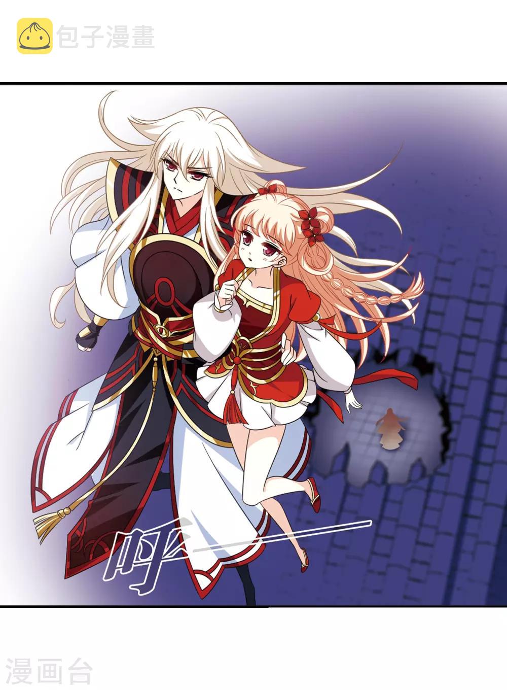 第398话 离开魔界38