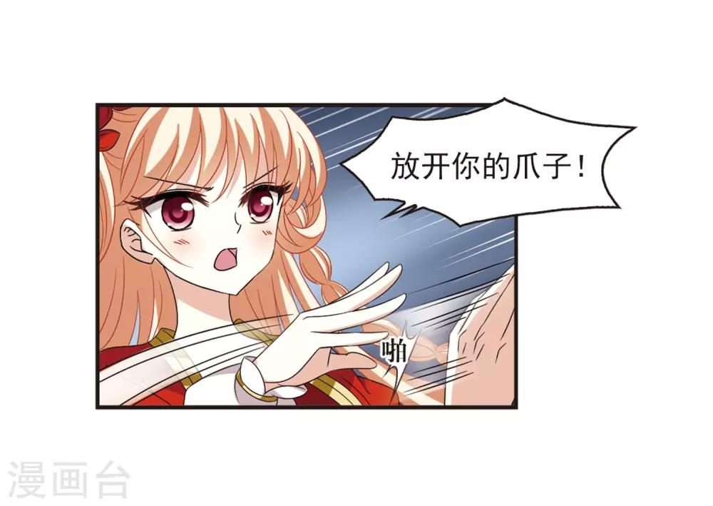 第380话 小晚现形？310