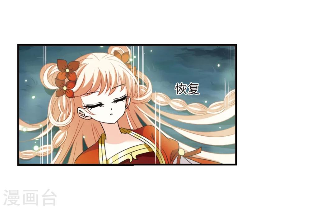 第297话 智取狮王224