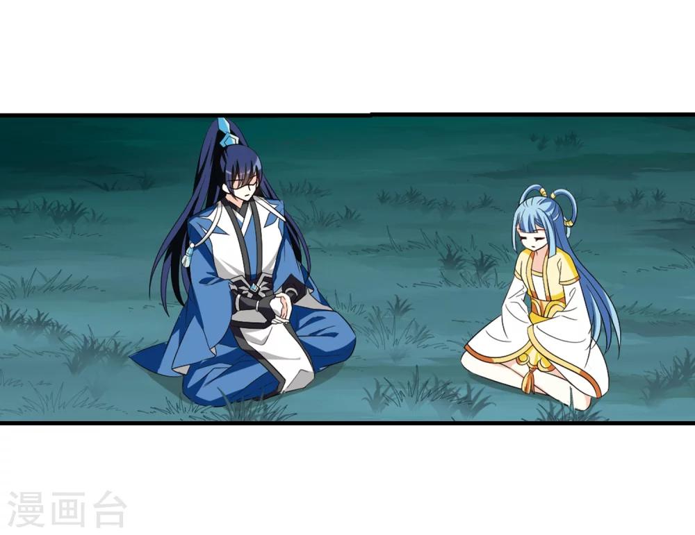 第254话 怒焰晴的心意38