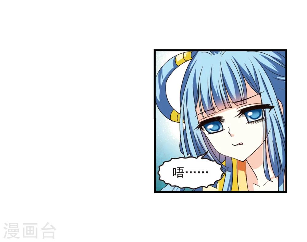 第103话 麻烦219