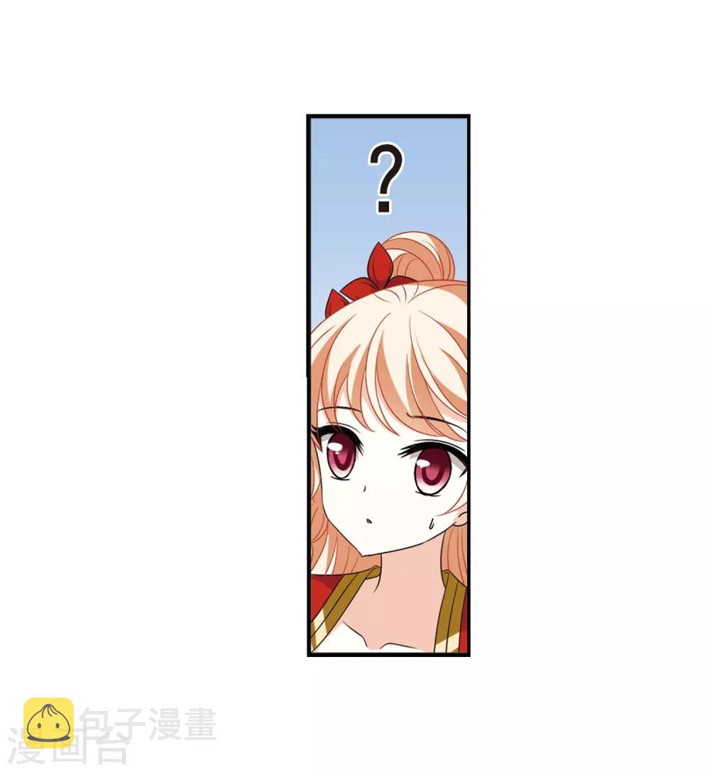 第394话 神器认主214