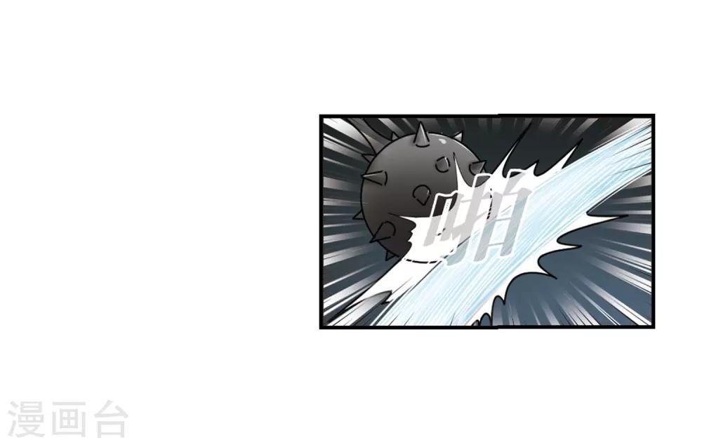 第392话 神器现世311