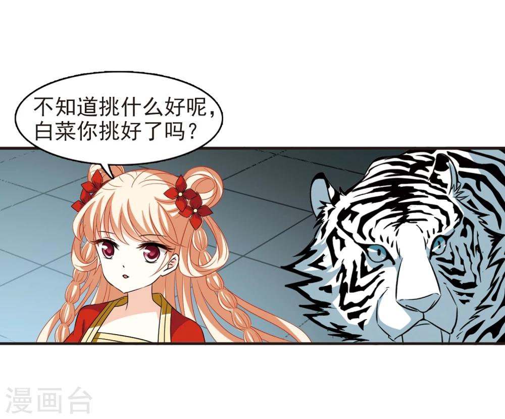 第364话 进入魔界223