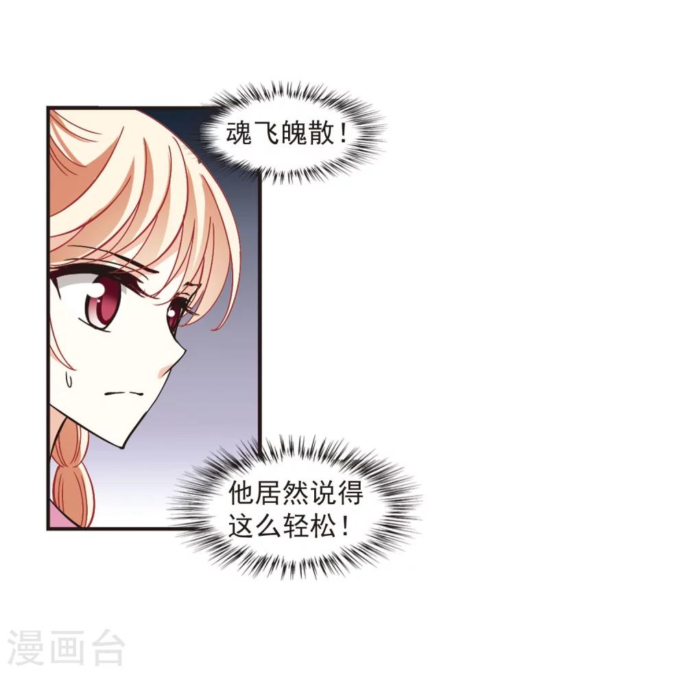 第216话 与君诀别124