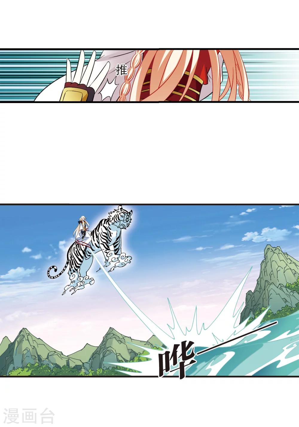 第304话 药浴123
