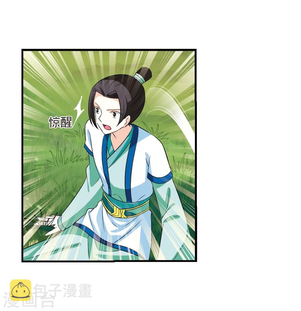 第247话 出事226