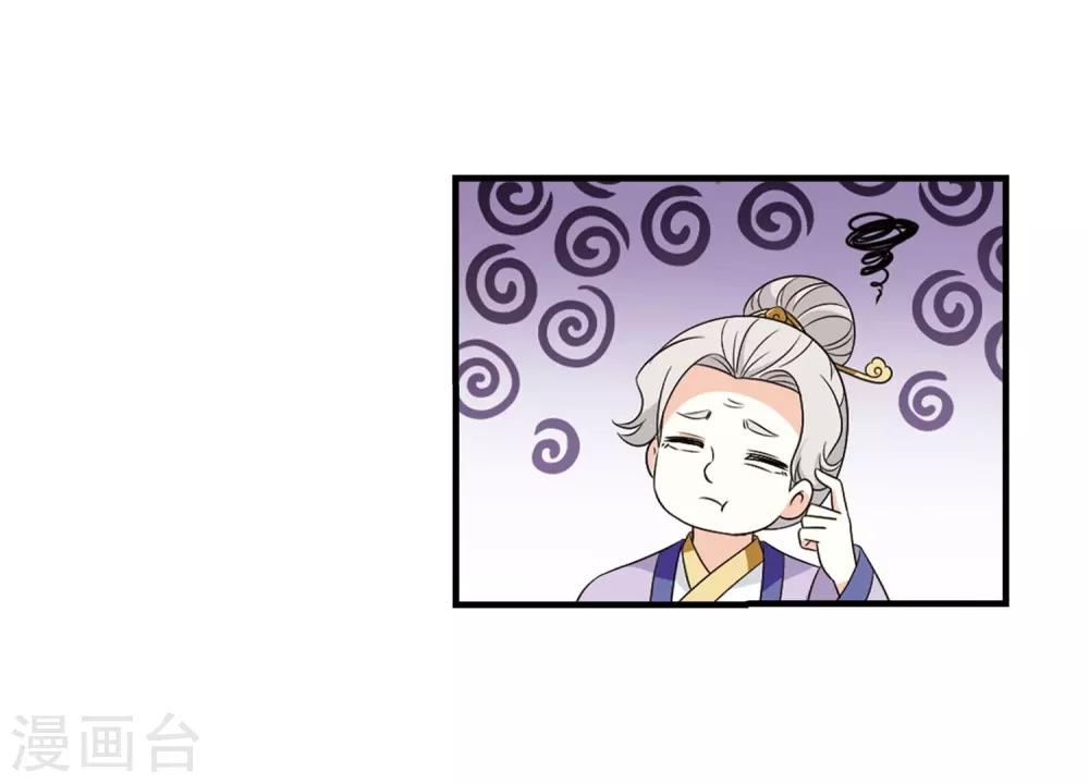 第382话 生泉的下落218