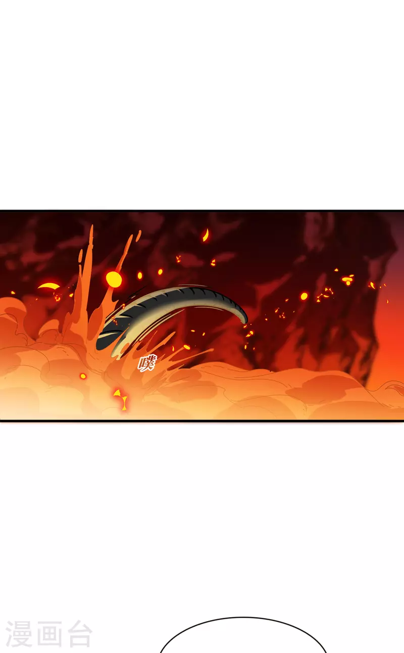 第2季137话 火云岛313