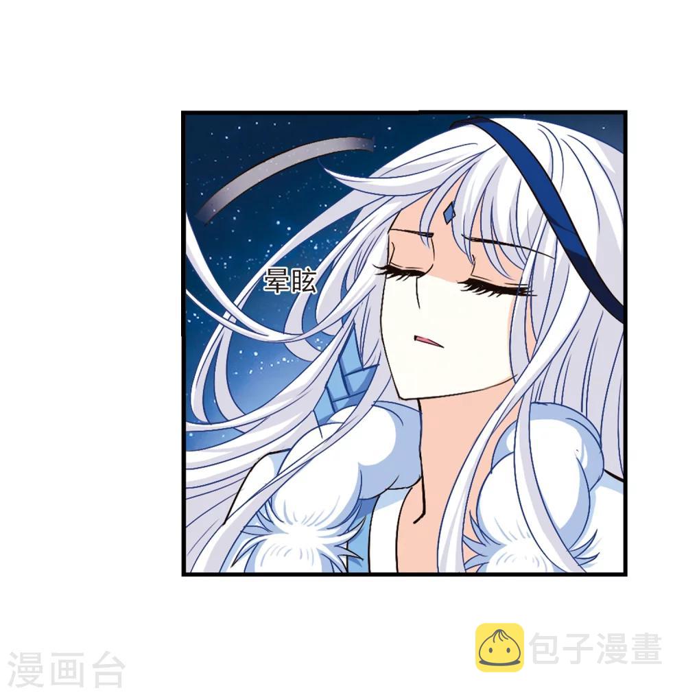 第113话 收服海带323