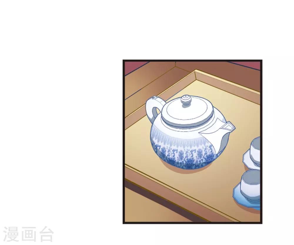 第78话 灵茶樨眉318