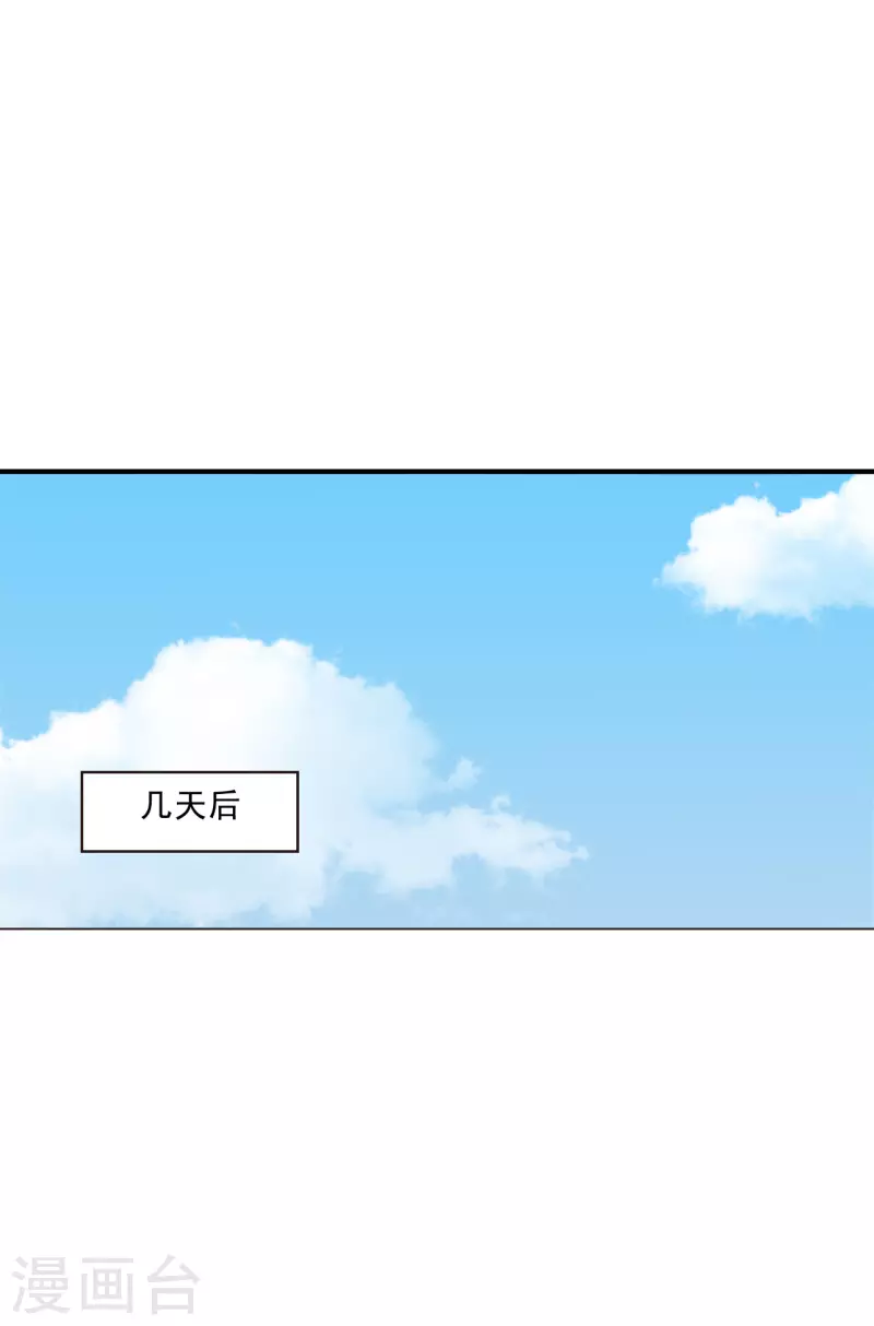 会员专属番外 回家33