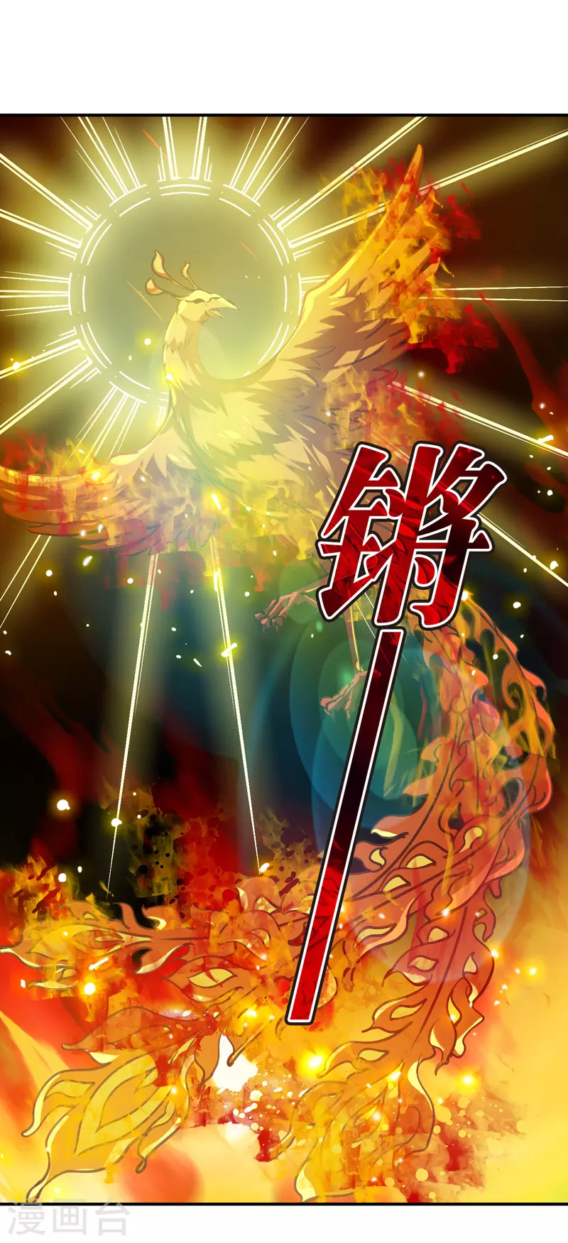 第2季152话 小试身手324