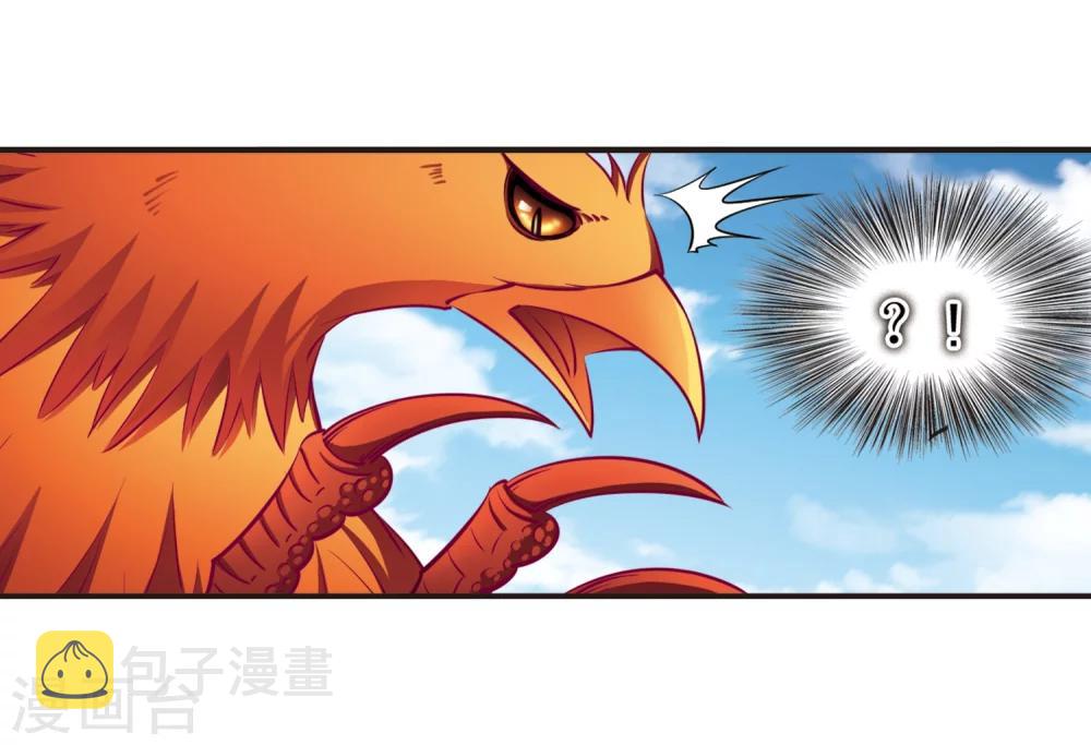 第137话 对战凤鸟35