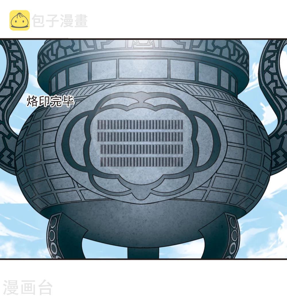 第179话 意外名单214