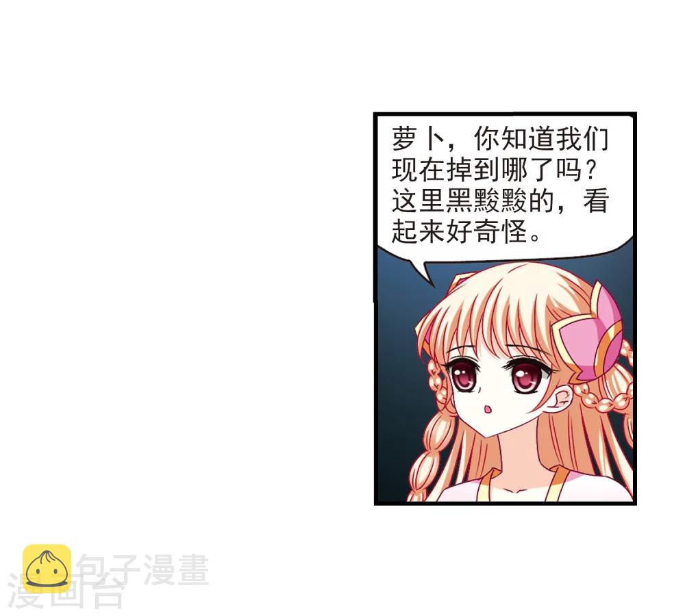 第145话 烈火焚身28
