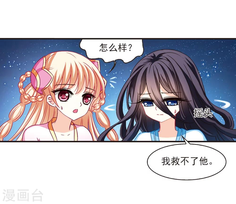 第114话 攻心123