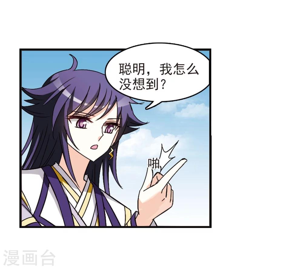 第239话 你追我逃321