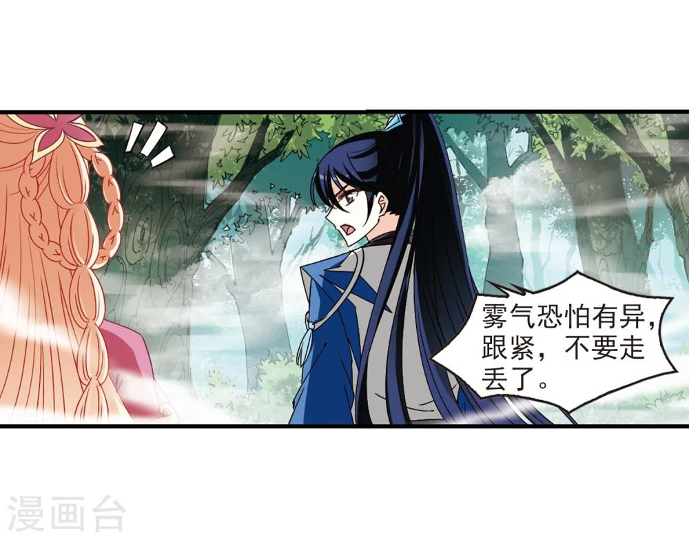 第259话 分道扬镳216