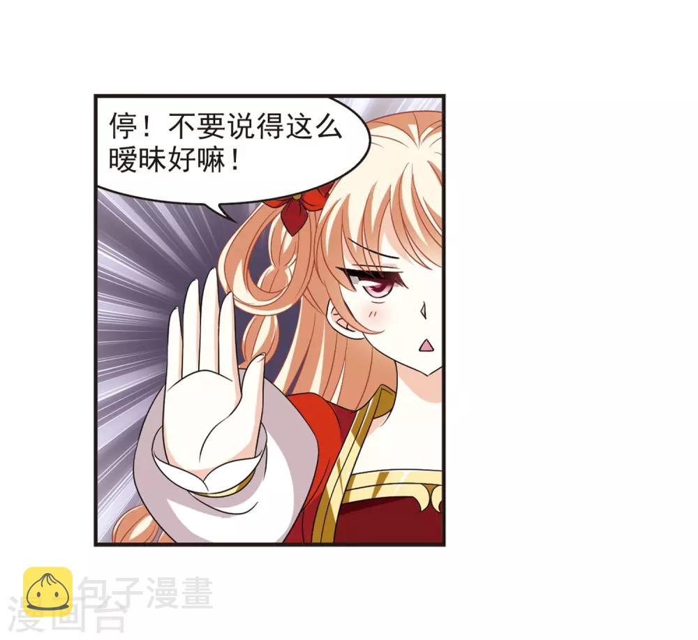 第380话 小晚现形？318