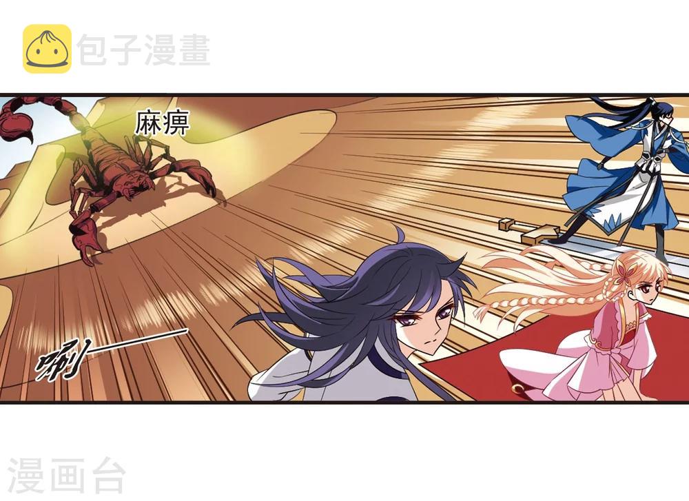 第237话 你追我逃18