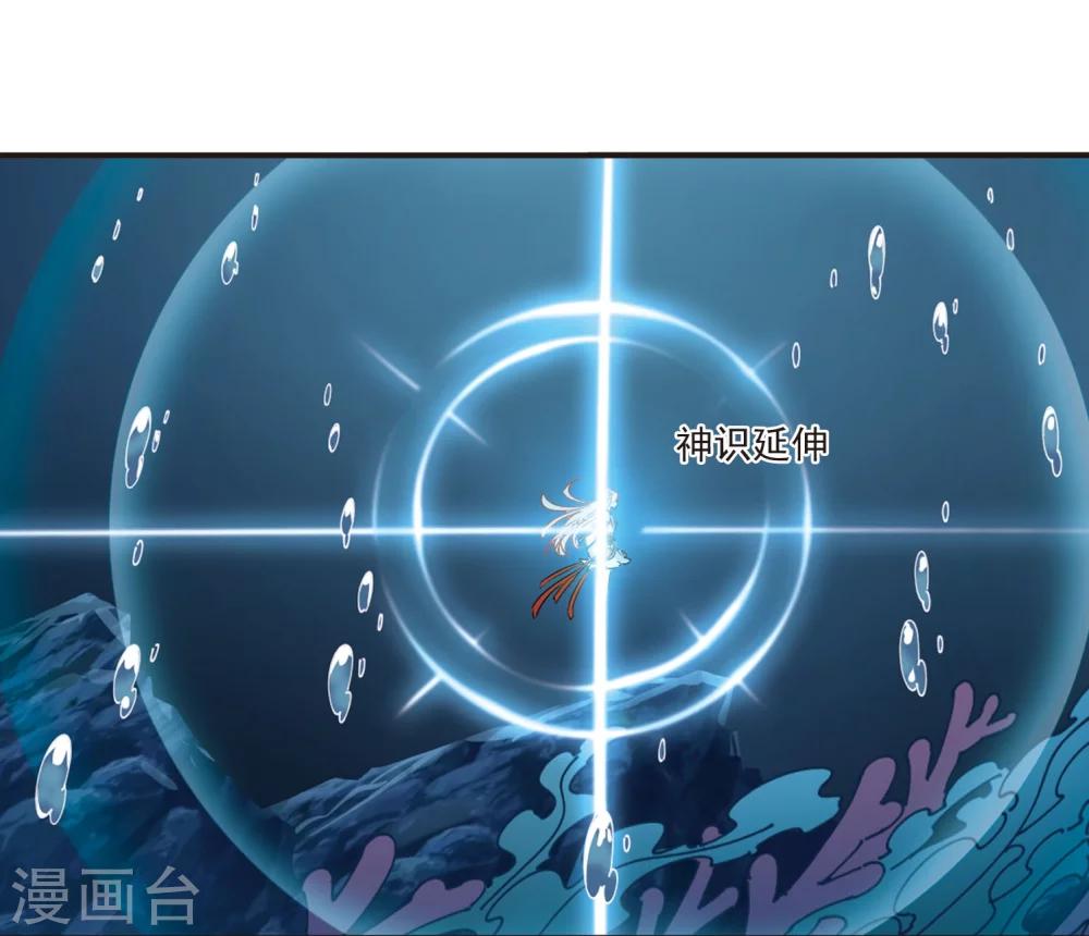第288话 神识修炼323