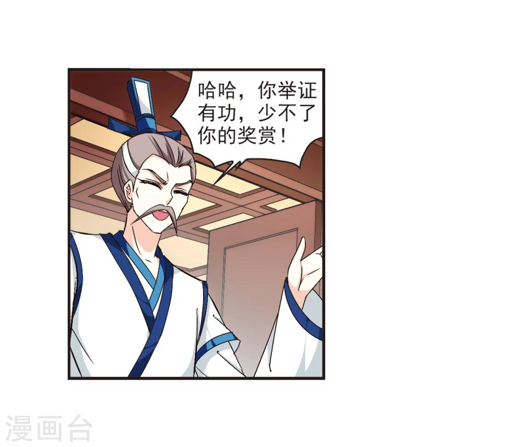 第119话 变天312